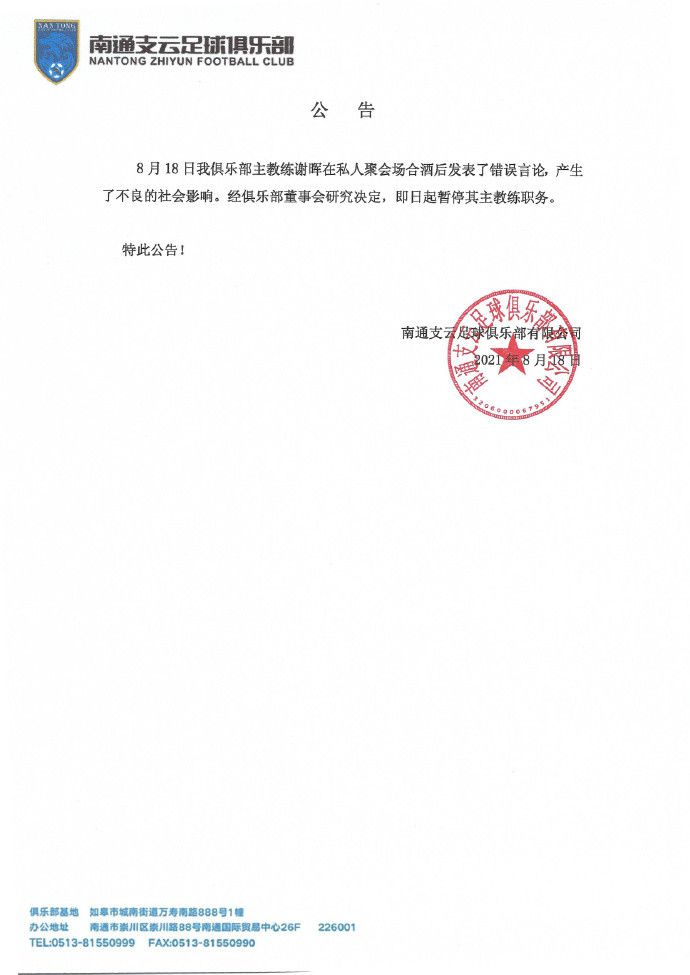 在过去的3场比赛中我们已经丢了9个球。